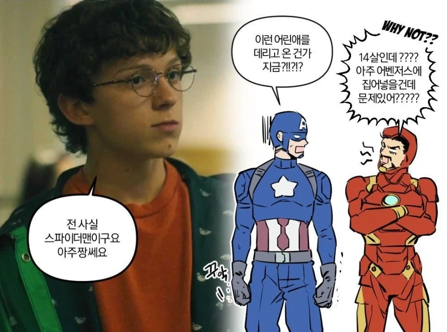 (mcu)스파이더맨의 설정 나이에 맞춘 배우 사진_1.webp