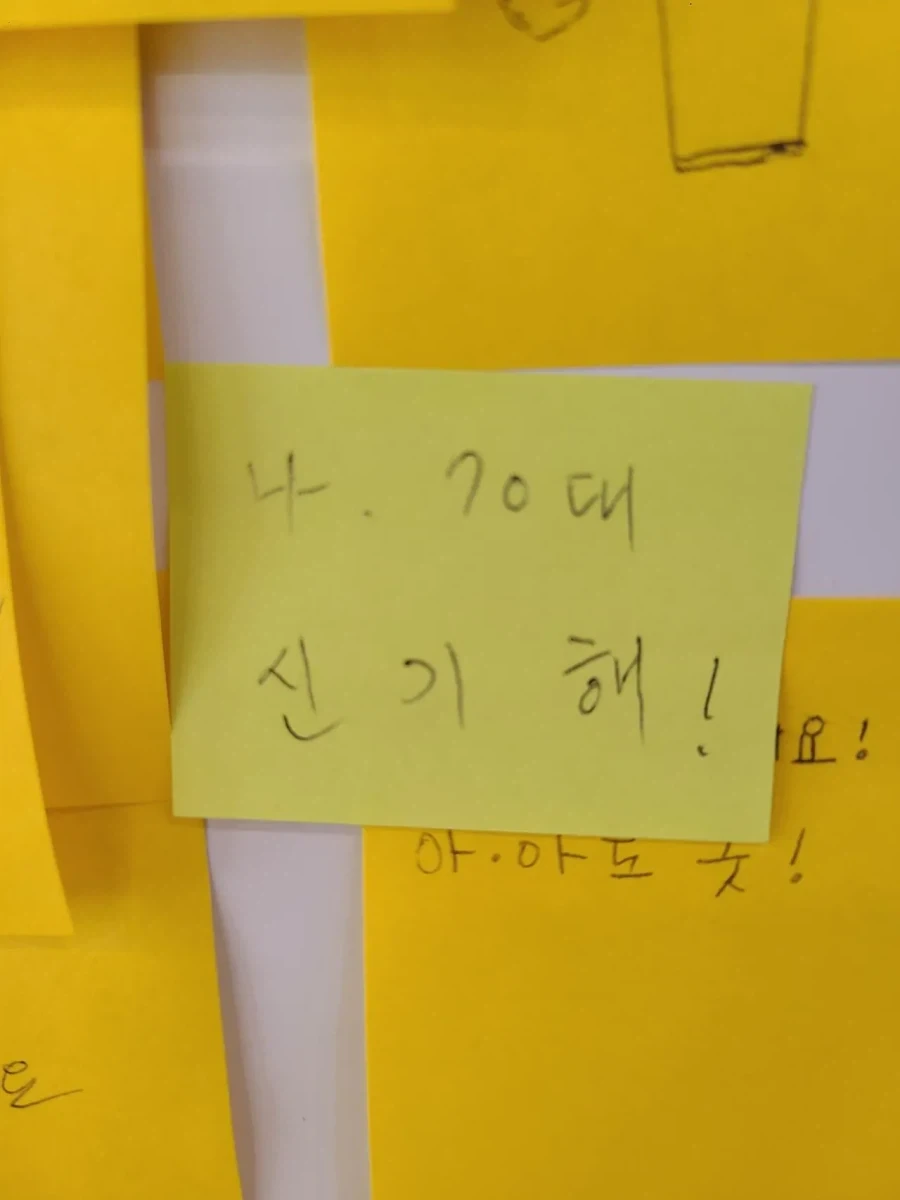 무인카페 가본 70대.....ㄷㄷ_1.webp