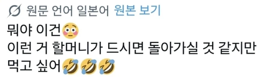 일본, 살짝 구운 푸딩을 올린 크레페_2.webp