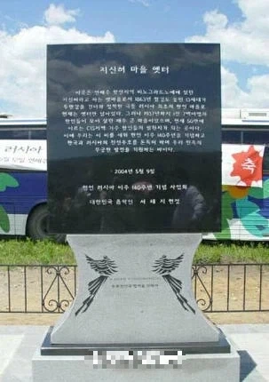 연예인 집안 조상 고트_3.webp