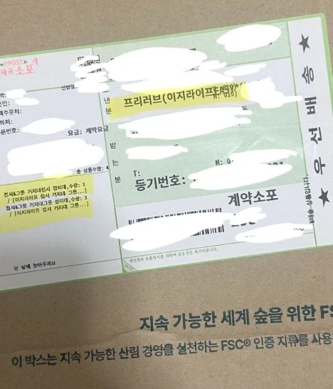 아 할머니가 문자 보냈는데_3.webp