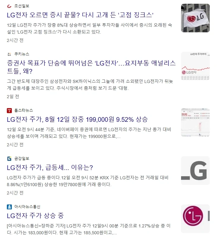 주식) 비상~비사아아앙_2.webp