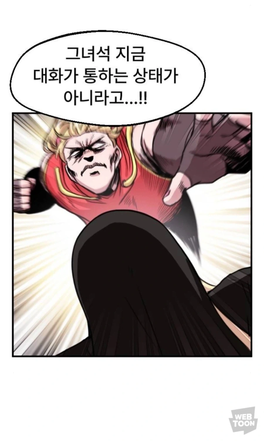 5252 역시 코끼리 아저씨야 믿고있었다구_1.webp