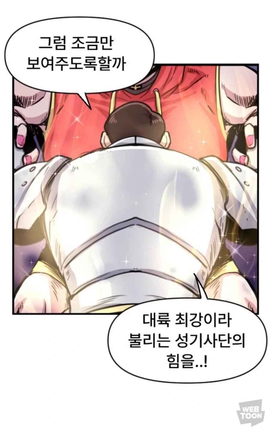 5252 역시 코끼리 아저씨야 믿고있었다구_6.webp