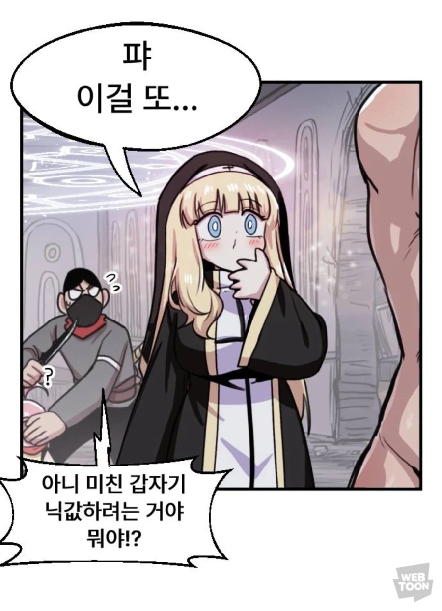 5252 역시 코끼리 아저씨야 믿고있었다구_8.webp
