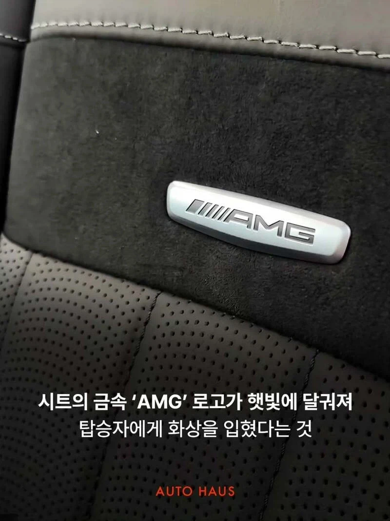 70억 소송 걸린 벤츠_3.webp