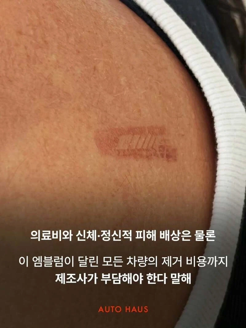 70억 소송 걸린 벤츠_5.webp