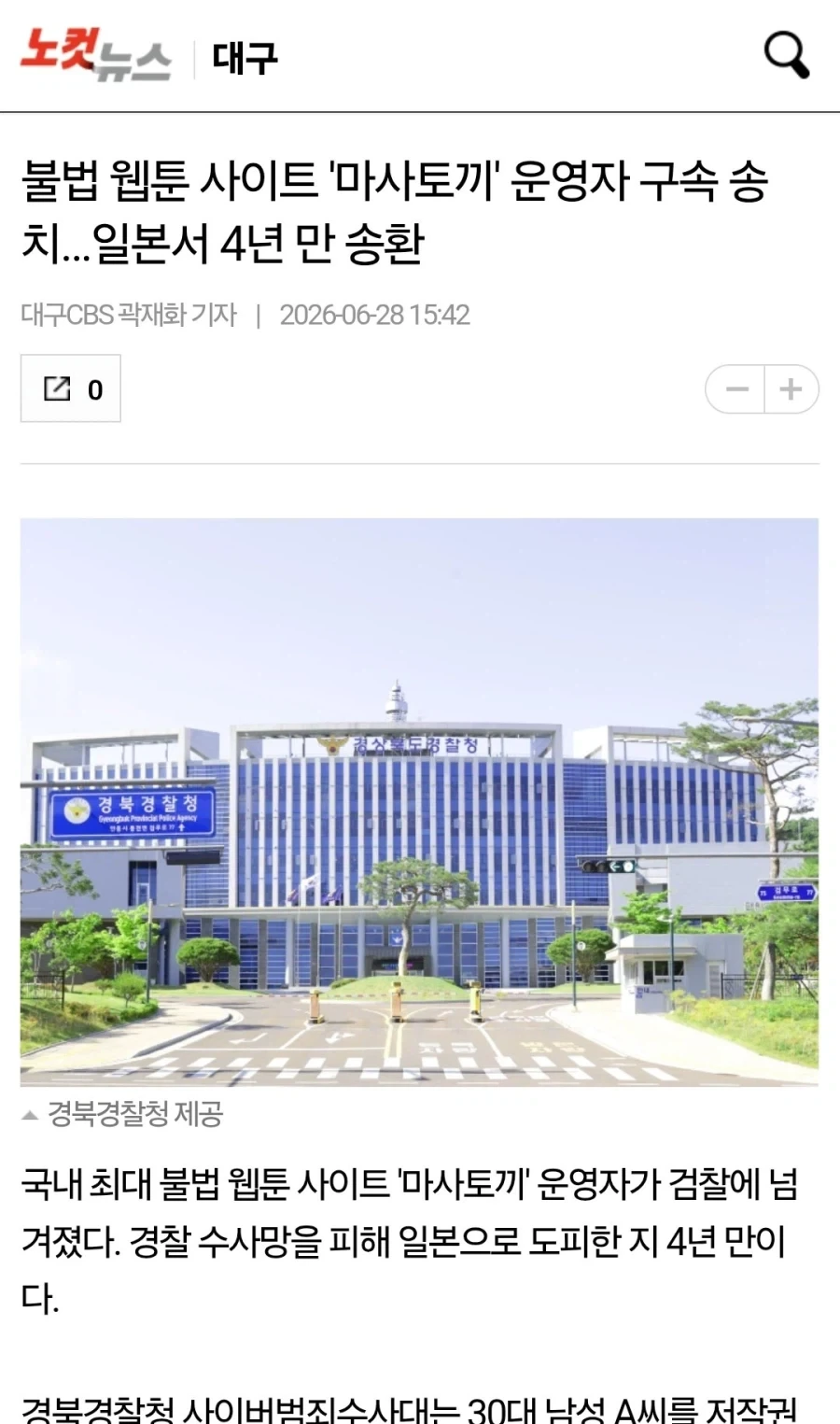 토끼녀석, 내 그럴줄 알았다_1.webp