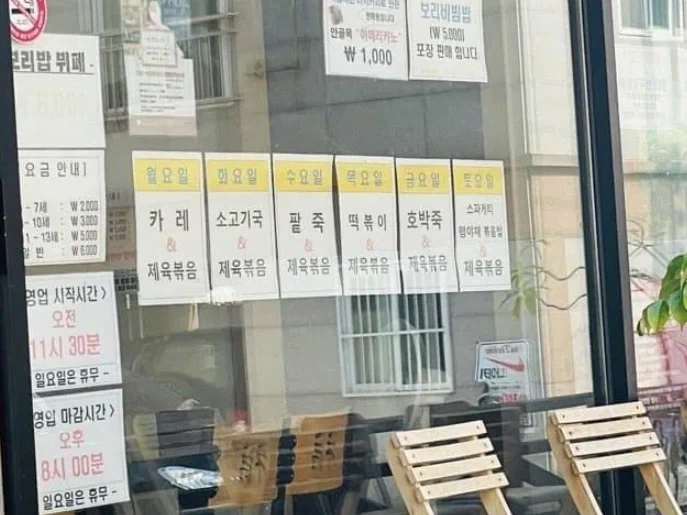 타켓층이 확실한 식당_1.webp