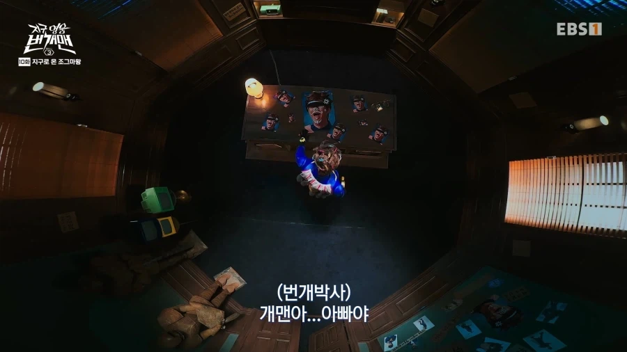 번개맨 본명_1.webp