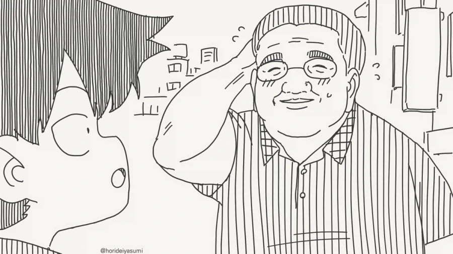 인터넷 친구_3.webp