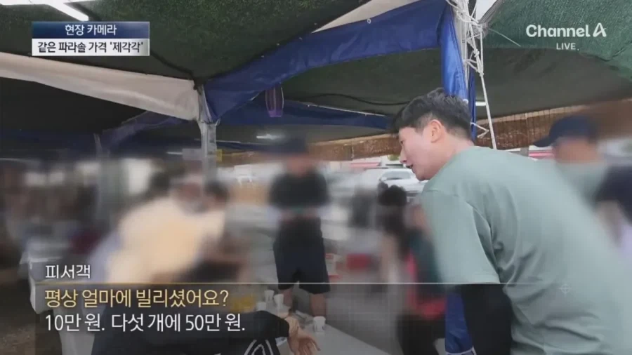 피서지에서 바가지 씌울수 밖에 없다는 상인_1.webp