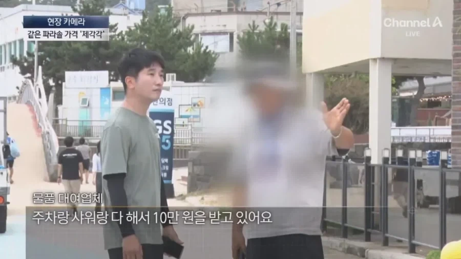 피서지에서 바가지 씌울수 밖에 없다는 상인_4.webp