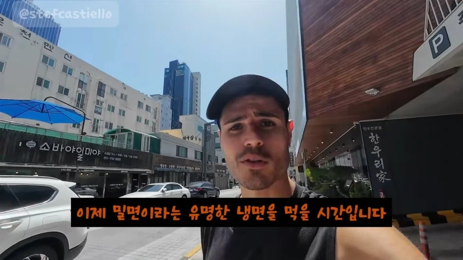 밀면 처음 먹어보고 태세전환 하는 외국인_1.webp