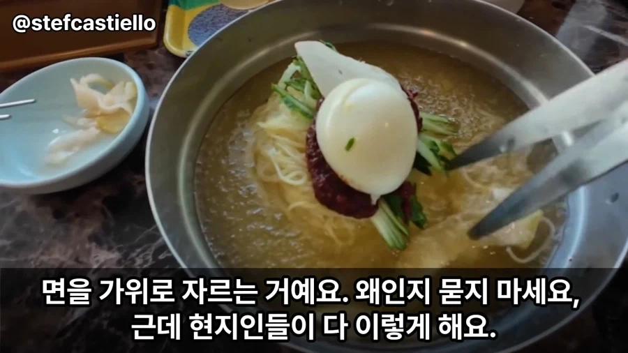 밀면 처음 먹어보고 태세전환 하는 외국인_5.webp