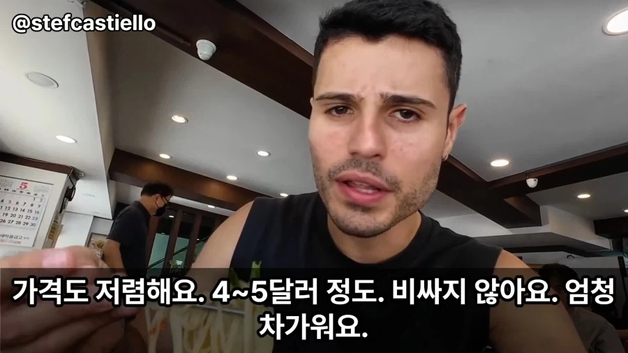 밀면 처음 먹어보고 태세전환 하는 외국인_7.webp