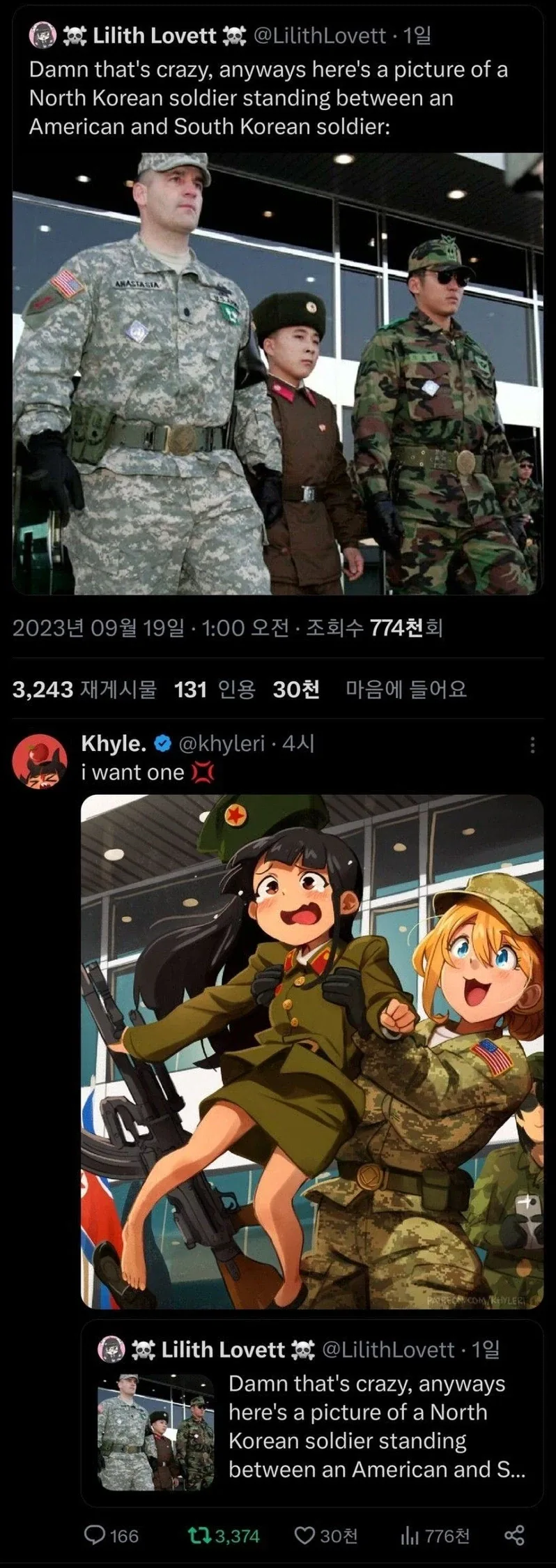 암컷타락 당한 북한군_1.webp