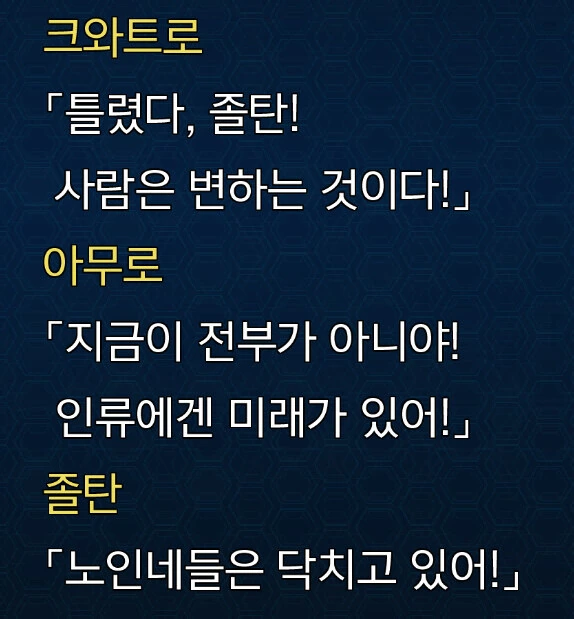 슈로대)