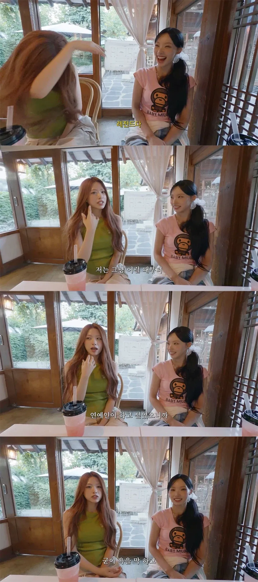 리센느) 어릴때 욕을 안했던 막내_3.webp