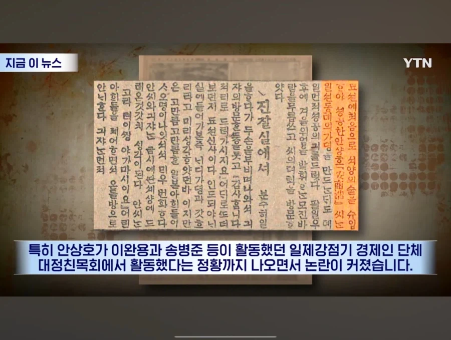 그 배우 글 올라올때마다 연좌제 이야기하는데 안하면 안되냐..._1.webp