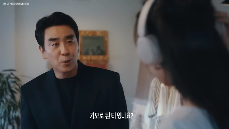 오버워치 광고 누가만들엇냐고 ㅋㅋㅋㅋ_6.webp