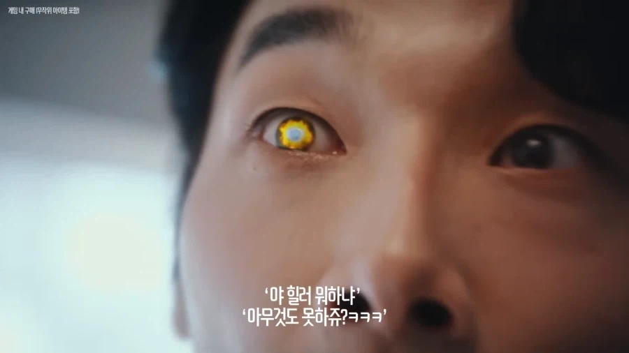 오버워치 광고 누가만들엇냐고 ㅋㅋㅋㅋ_14.webp
