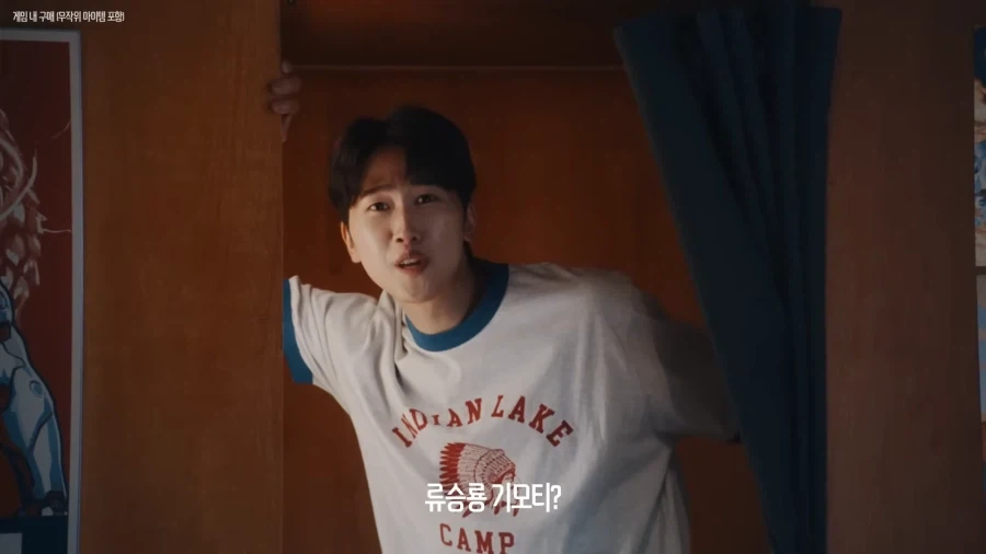 오버워치 광고 누가만들엇냐고 ㅋㅋㅋㅋ_18.webp