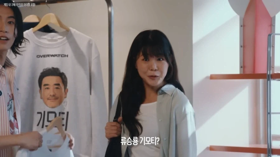 오버워치 광고 누가만들엇냐고 ㅋㅋㅋㅋ_20.webp