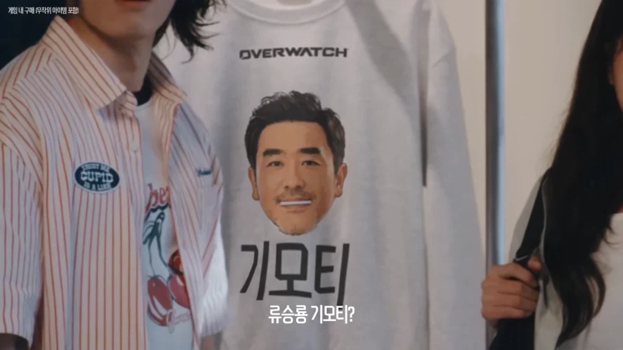 오버워치 광고 누가만들엇냐고 ㅋㅋㅋㅋ_21.webp