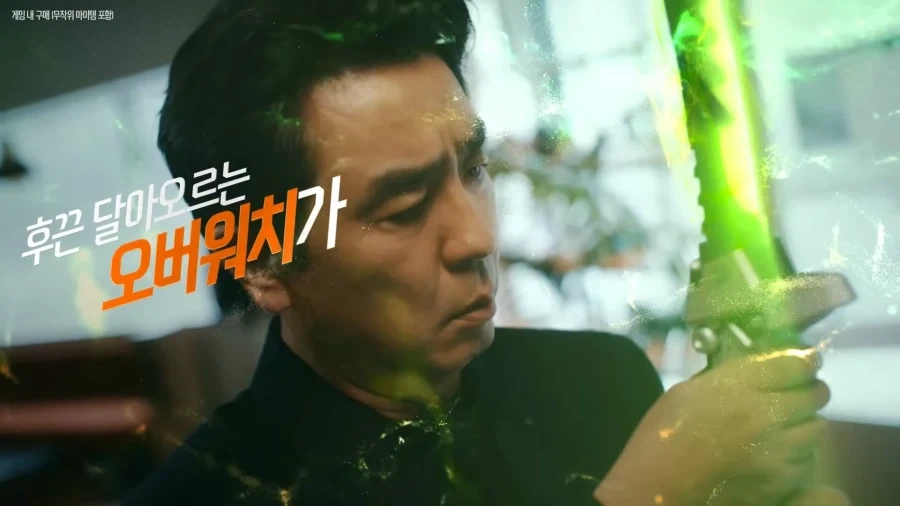 오버워치 광고 누가만들엇냐고 ㅋㅋㅋㅋ_28.webp