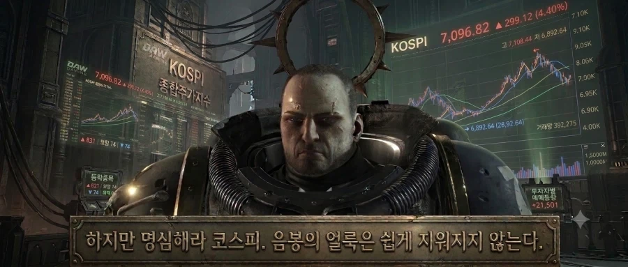 주식) 대충 주가가 오른다 하는 짤_1.webp