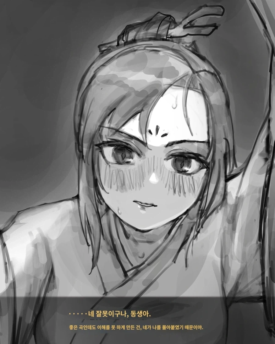 활협전)