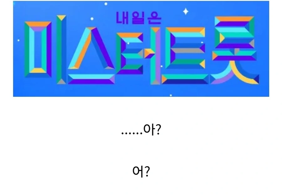 미래를 예언한 10년전 국산 라노벨.jpg_4.jpg