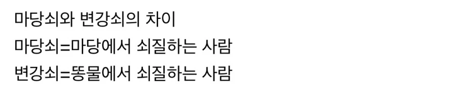 예로부터 한국에 헬창이 많은 이유_1.webp