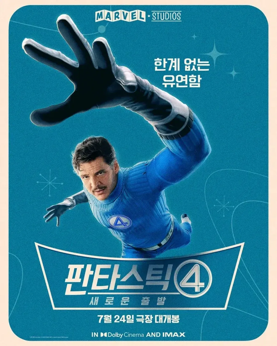 mcu)한계 없는 유연함_1.webp
