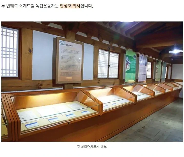 안양시 공식블로그, 안상호를