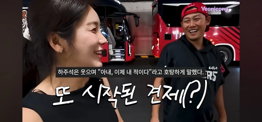 남편의 뜻은 남의 편이다_1.webp