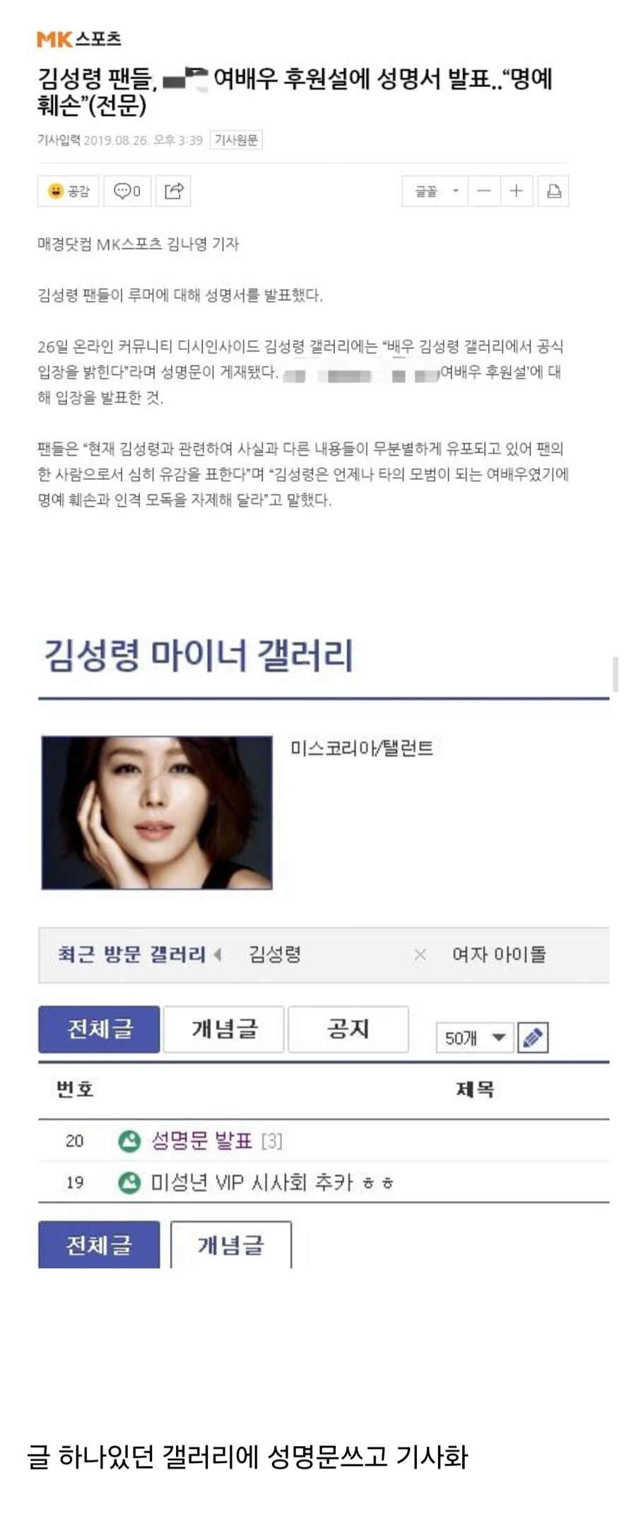 기자가 기사를 쓰는 방법_1.jpg