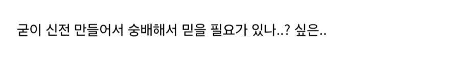 고대 그리스인들이 하데스를 별로 숭배하지 않은 이유_5.webp