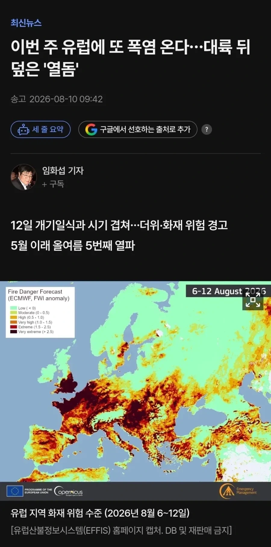 안녕하세요 지구온라인 입니다._2.webp