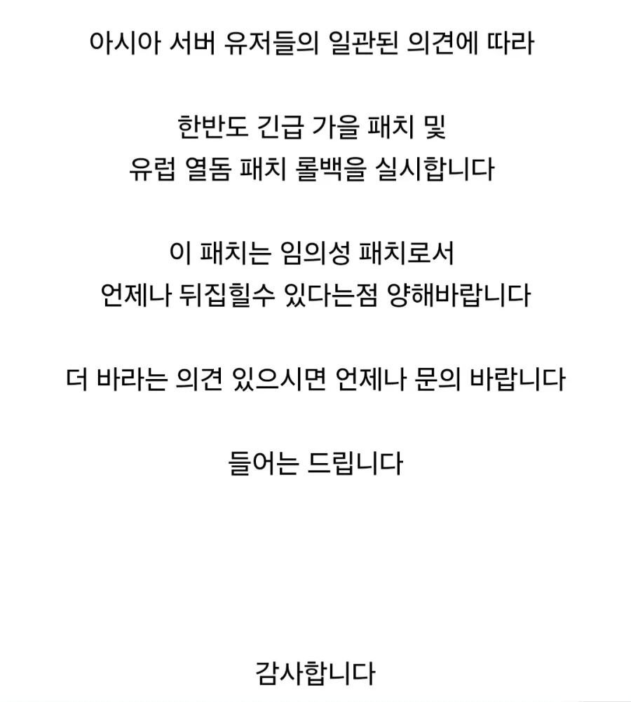 안녕하세요 지구온라인 입니다._3.webp
