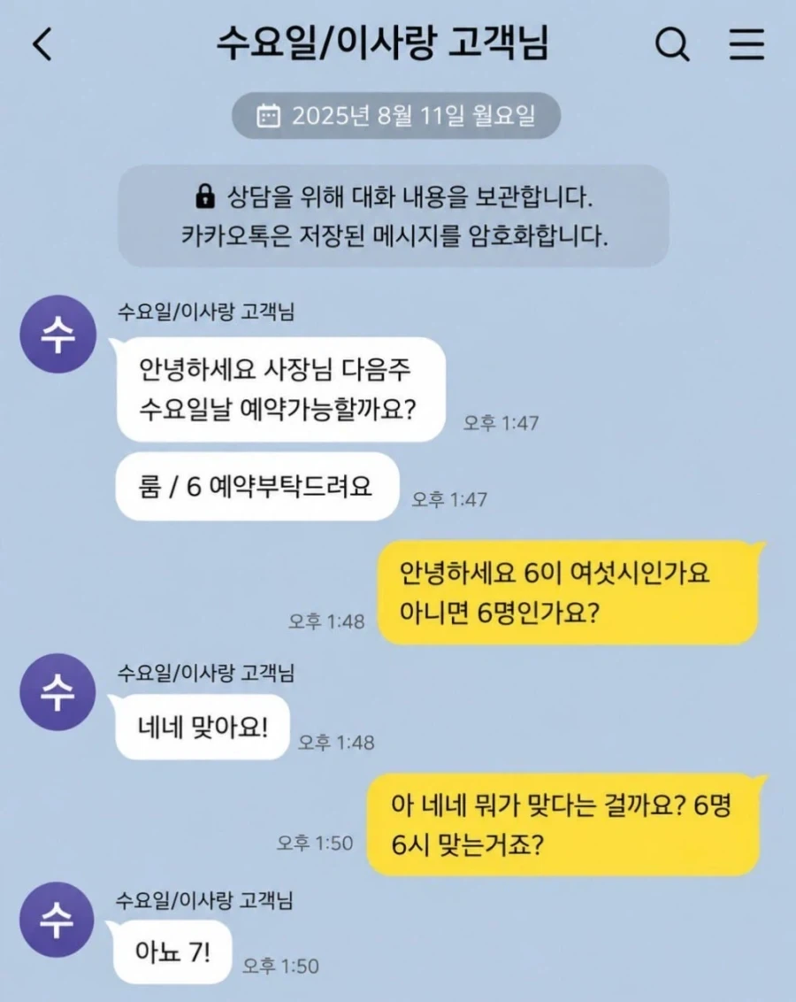 주변에 꼭 이런 사람 한명 쯤은 있음_1.webp