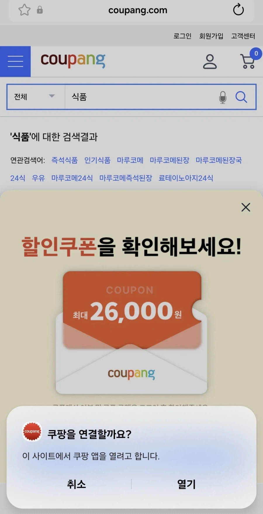 진짜 개좃같은 거_1.webp