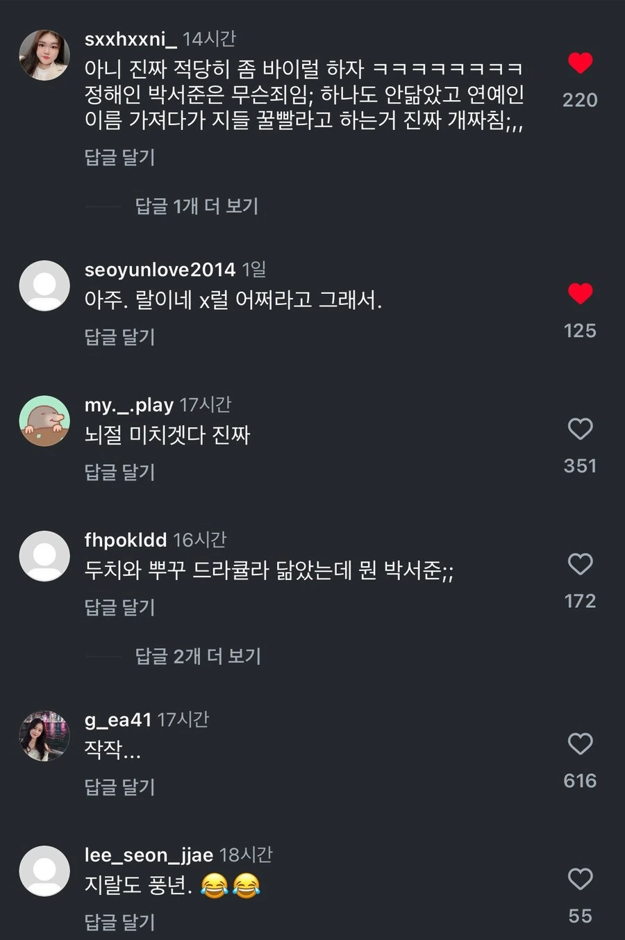 인스타에서 쌍욕먹고 있는 붕어빵 사장들_3.jpg