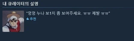 길동이형...? 그게 무슨소리야?_1.webp