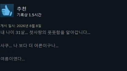 길동이형...? 그게 무슨소리야?_2.webp