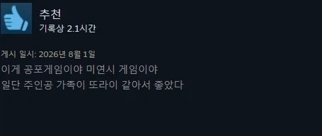 길동이형...? 그게 무슨소리야?_4.webp