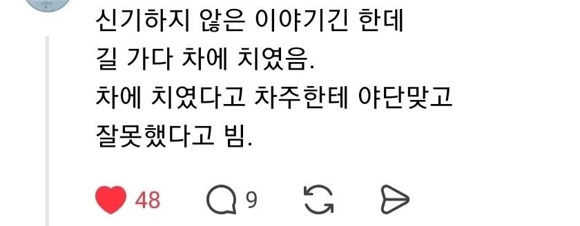 7080세대들의 야만의 시대.jpg_3.webp