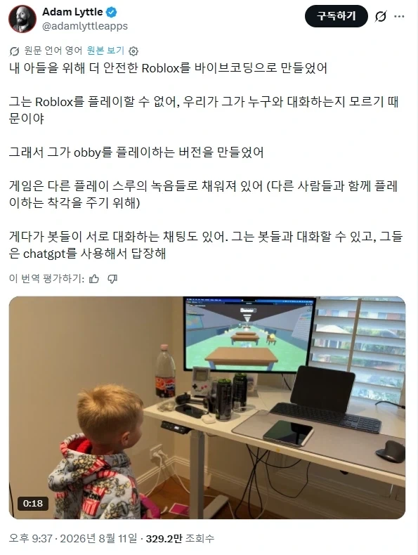 자식을 위해