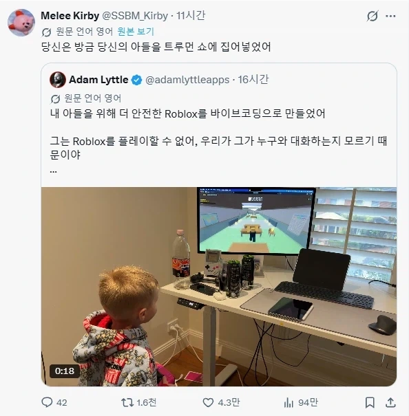 자식을 위해
